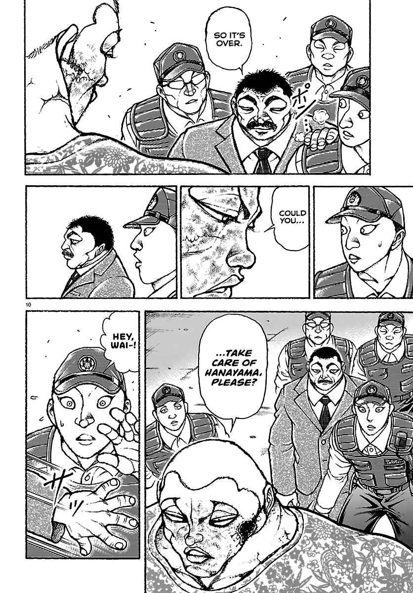 Read Baki Rahen EN Manga Online