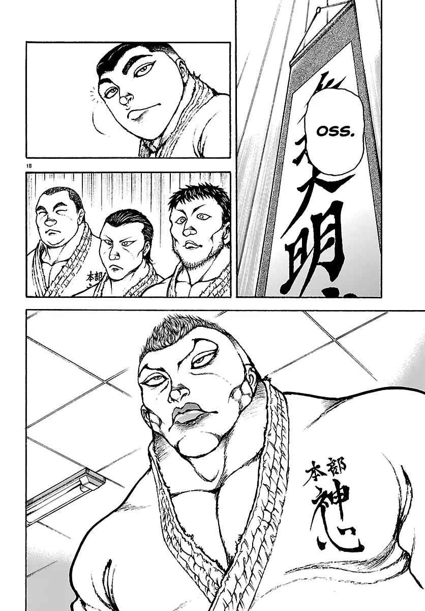 Read Baki Rahen EN Manga Online