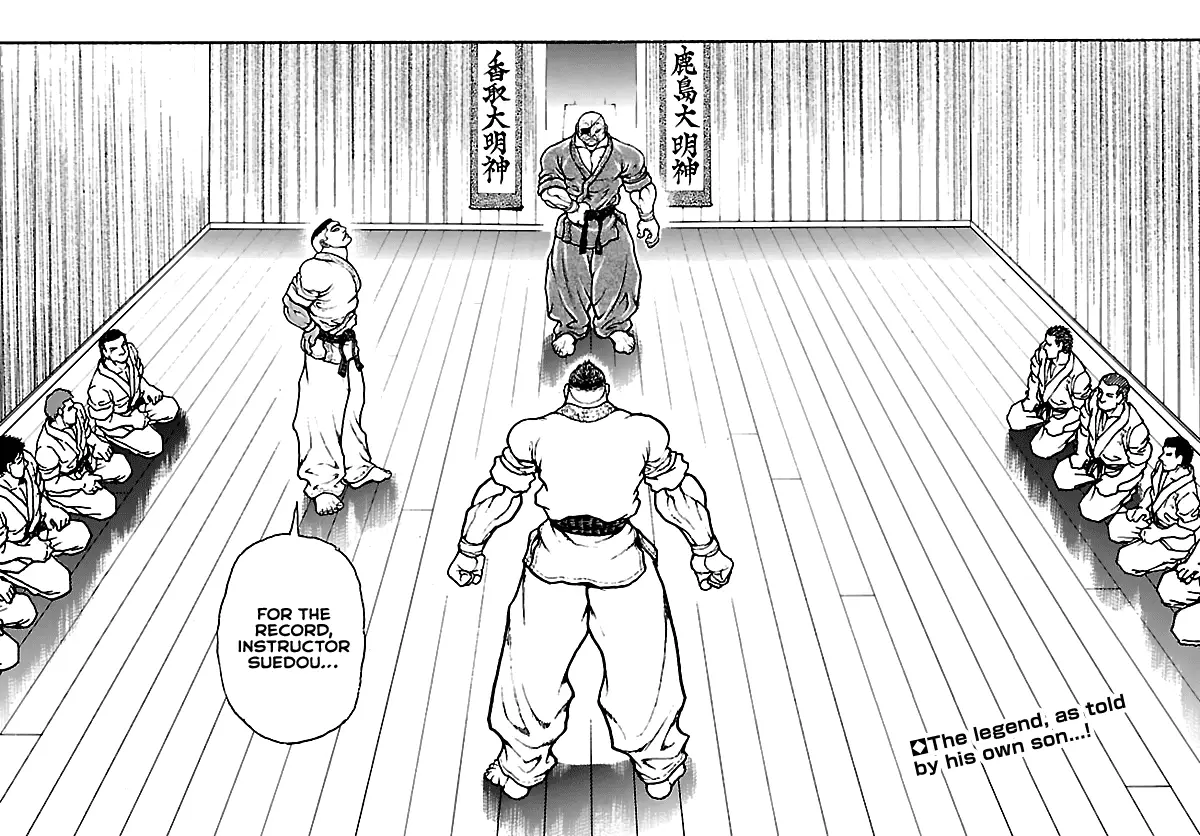 Read Baki Rahen EN Manga Online