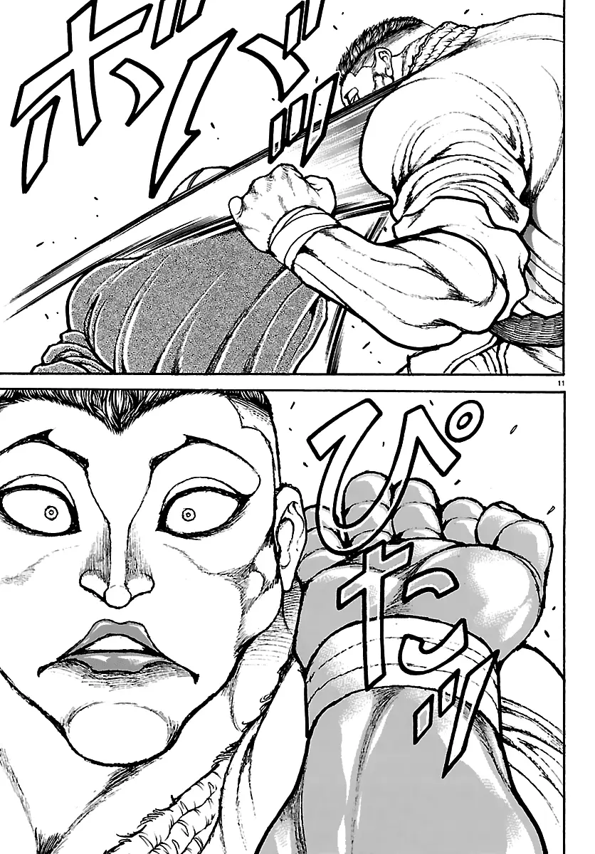 Read Baki Rahen EN Manga Online