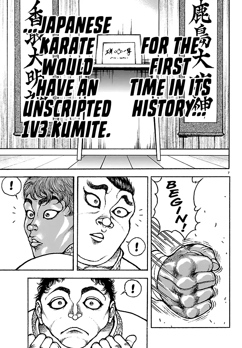 Read Baki Rahen EN Manga Online