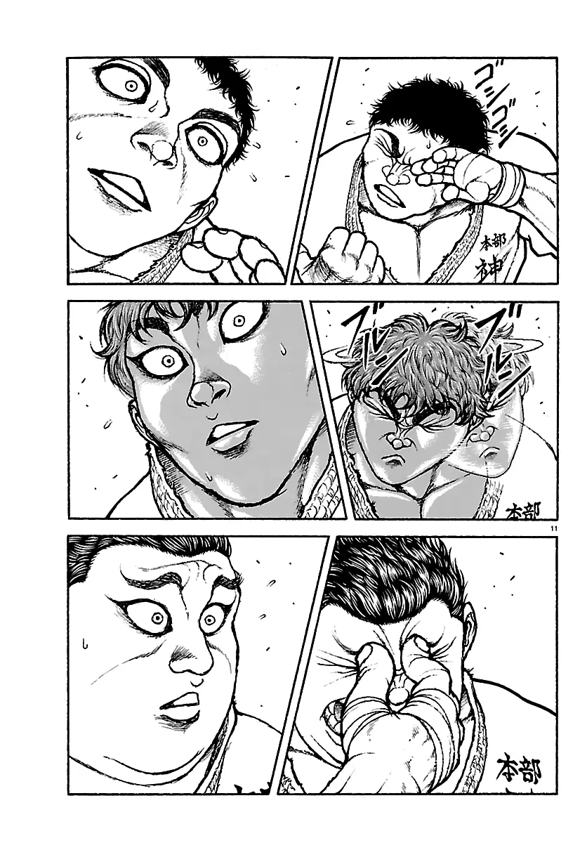 Read Baki Rahen EN Manga Online