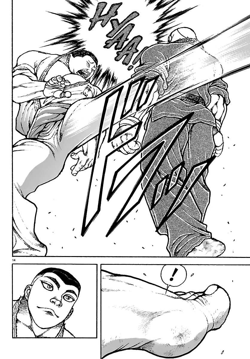 Read Baki Rahen EN Manga Online