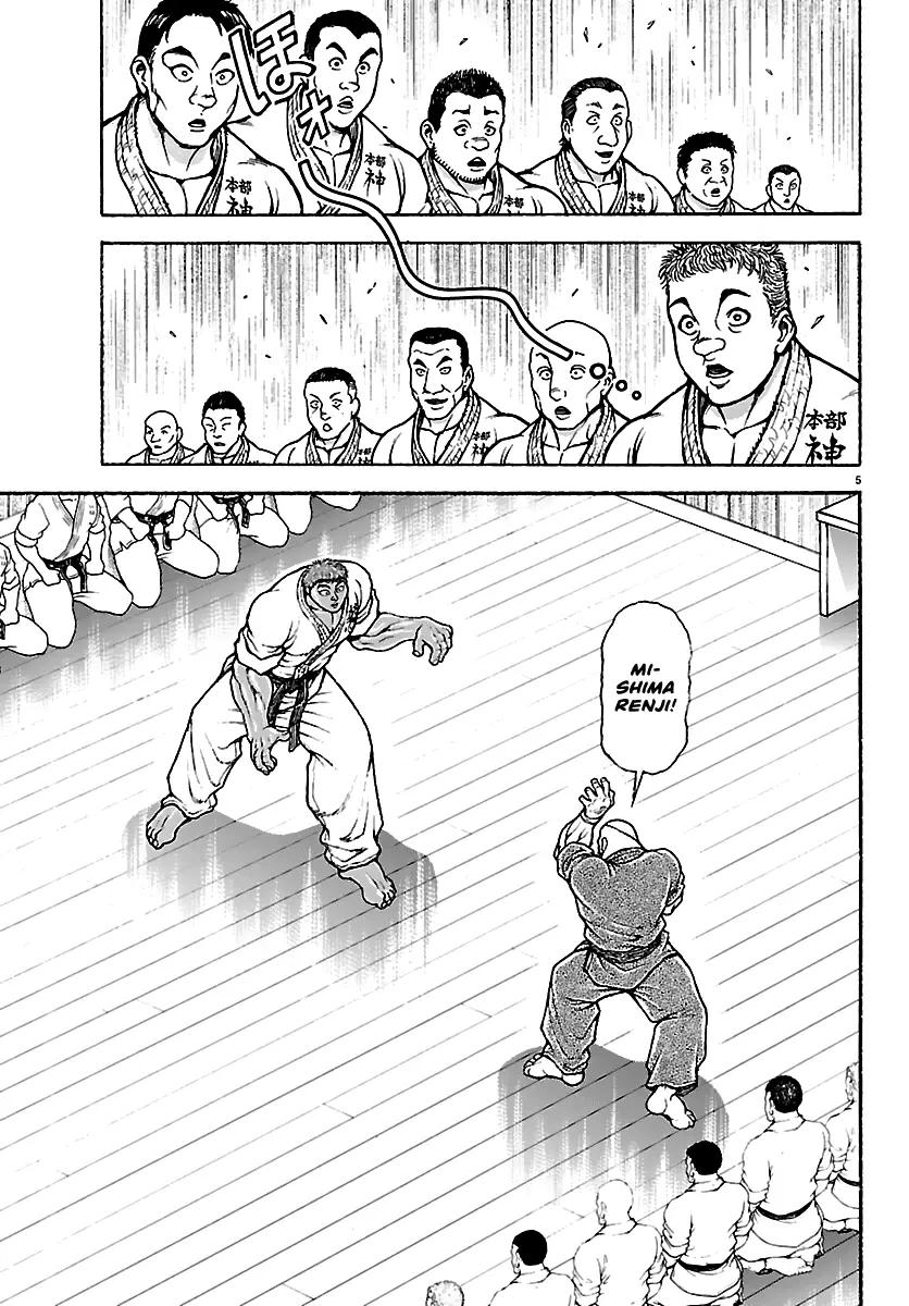 Read Baki Rahen EN Manga Online