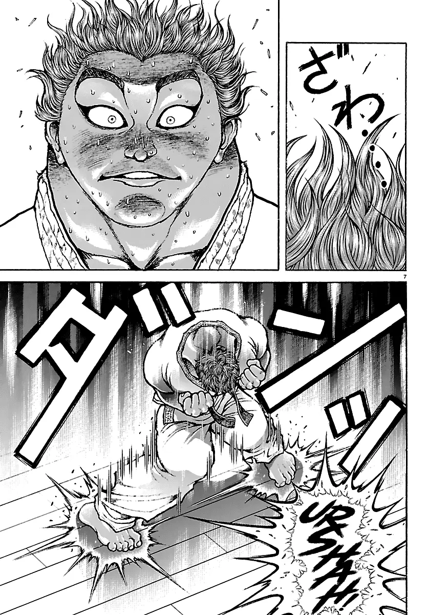 Read Baki Rahen EN Manga Online