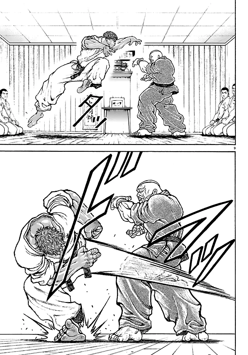 Read Baki Rahen EN Manga Online