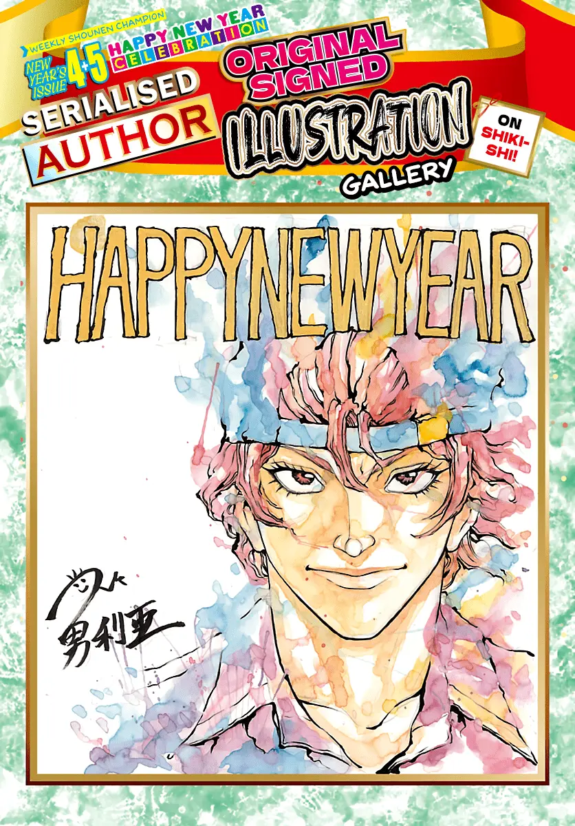 Read Baki Rahen EN Manga Online