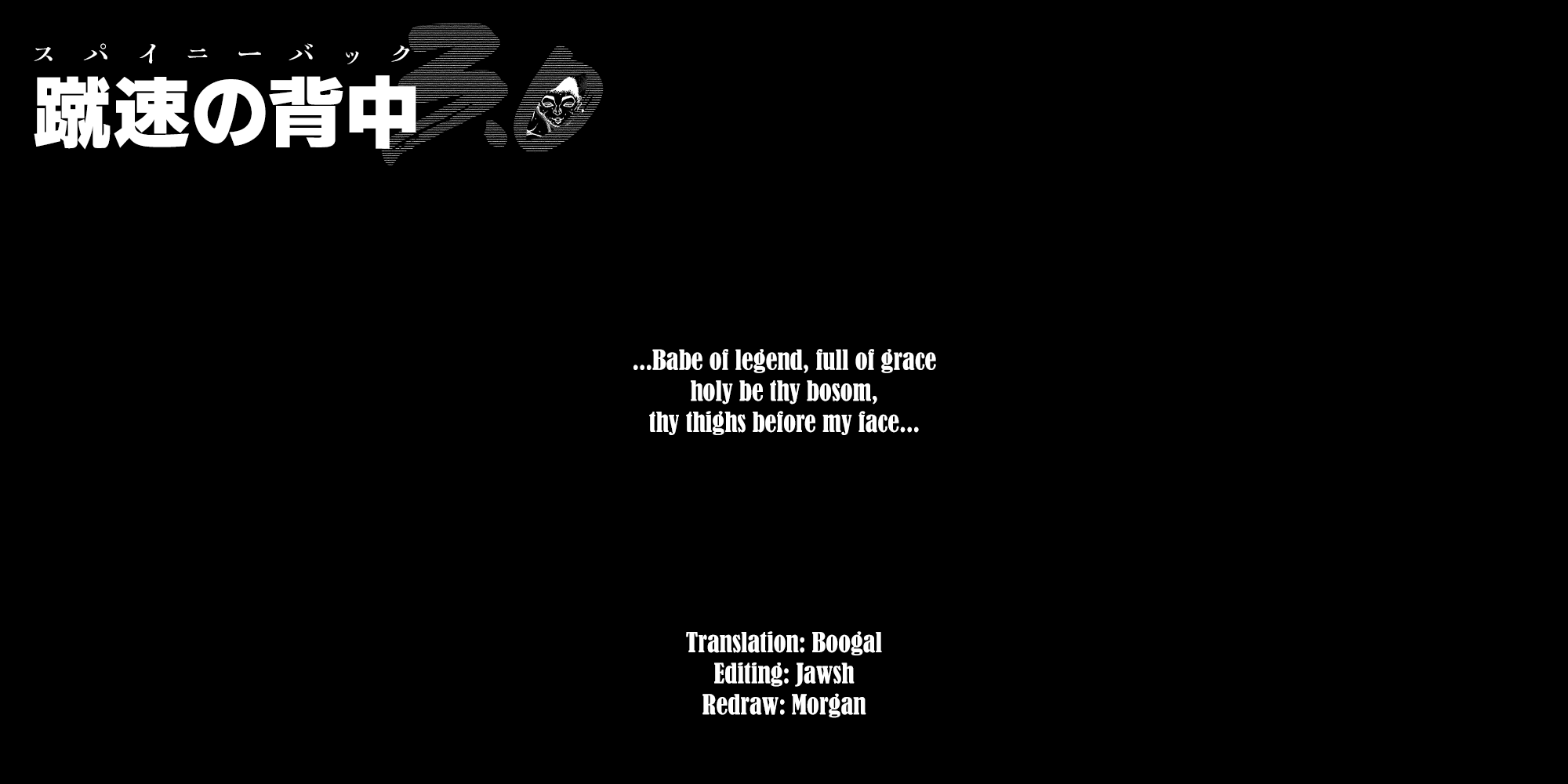 Read Baki Rahen EN Manga Online