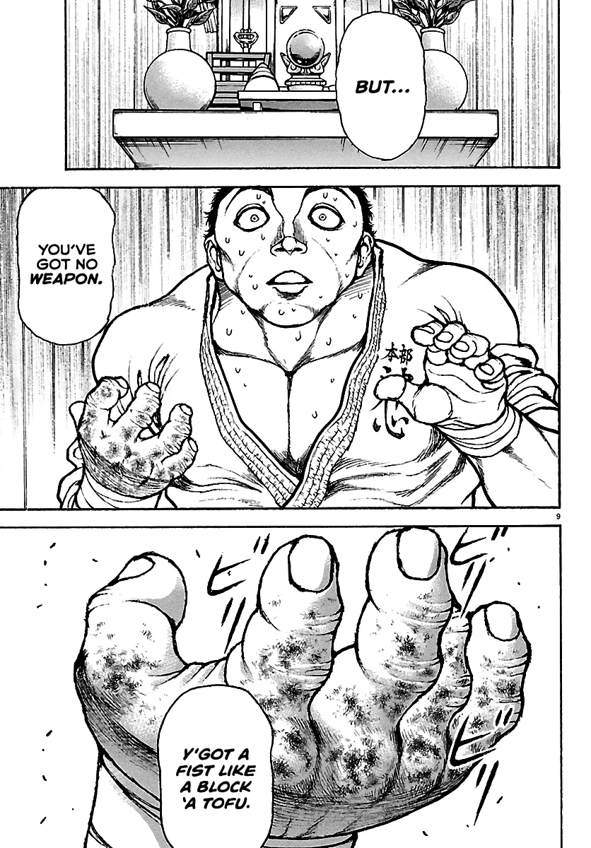 Read Baki Rahen EN Manga Online