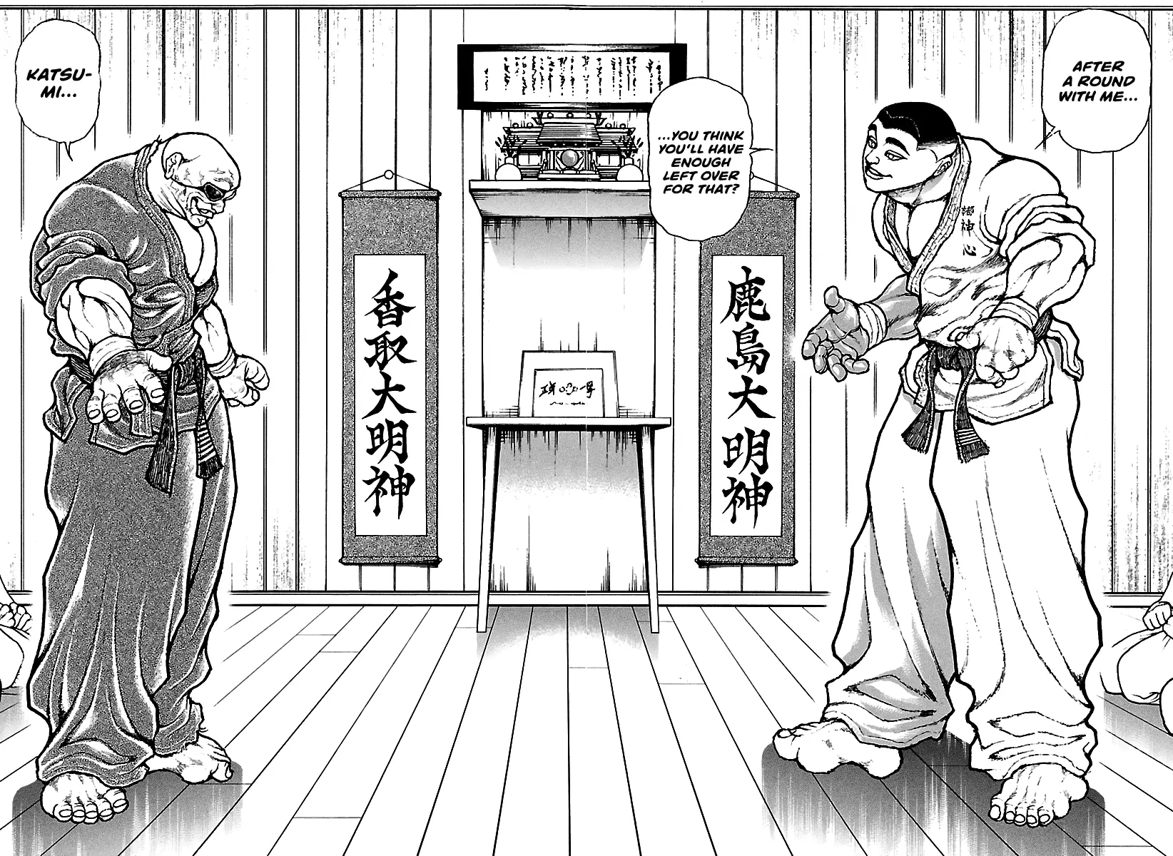 Read Baki Rahen EN Manga Online