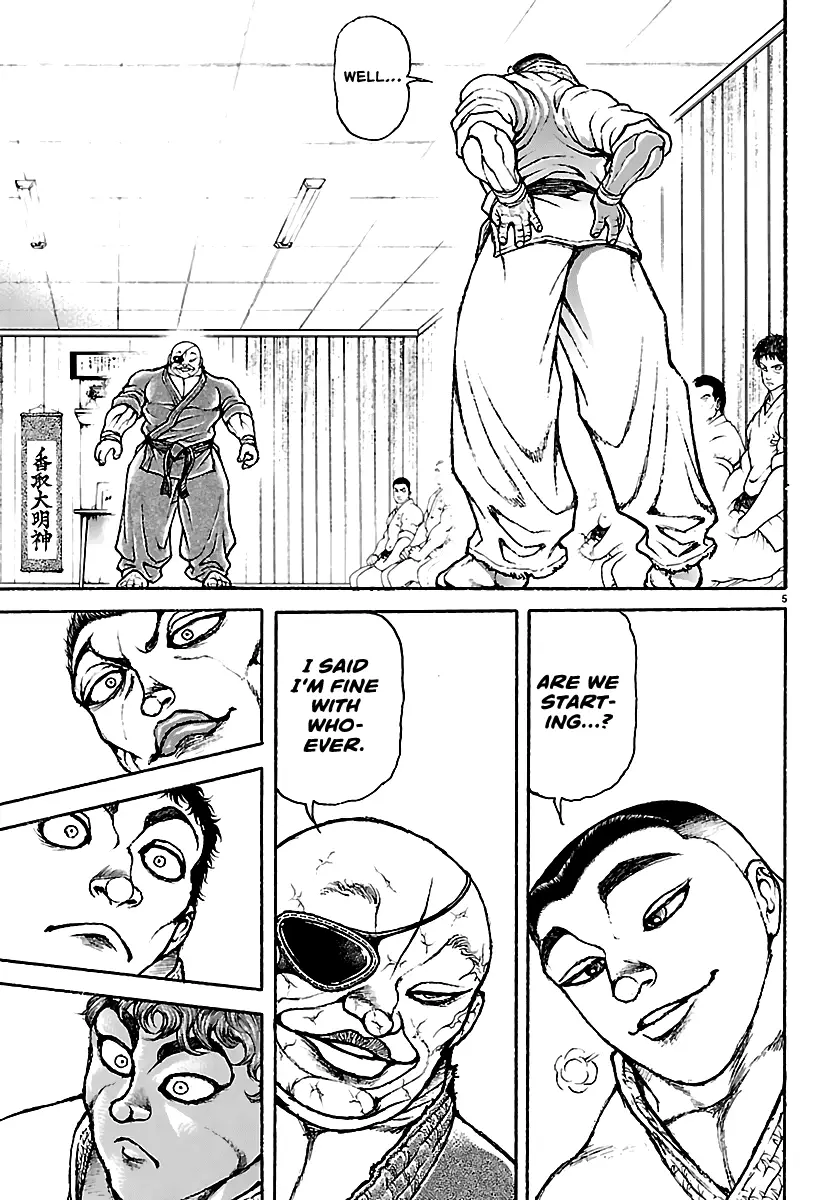 Read Baki Rahen EN Manga Online