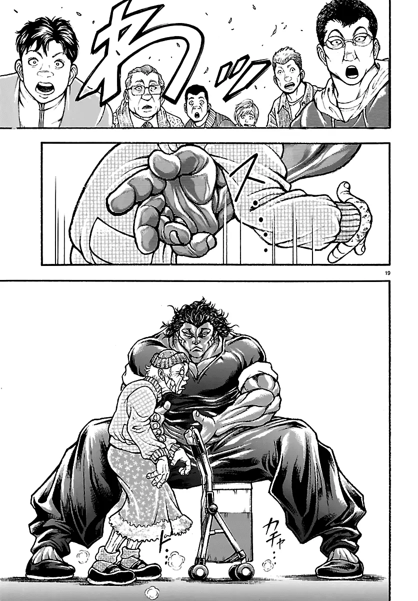 Read Baki Rahen EN Manga Online