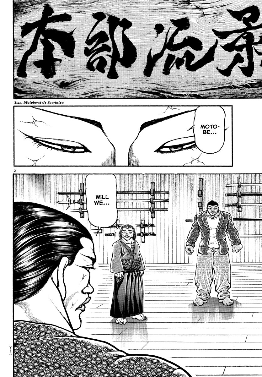 Read Baki Rahen EN Manga Online