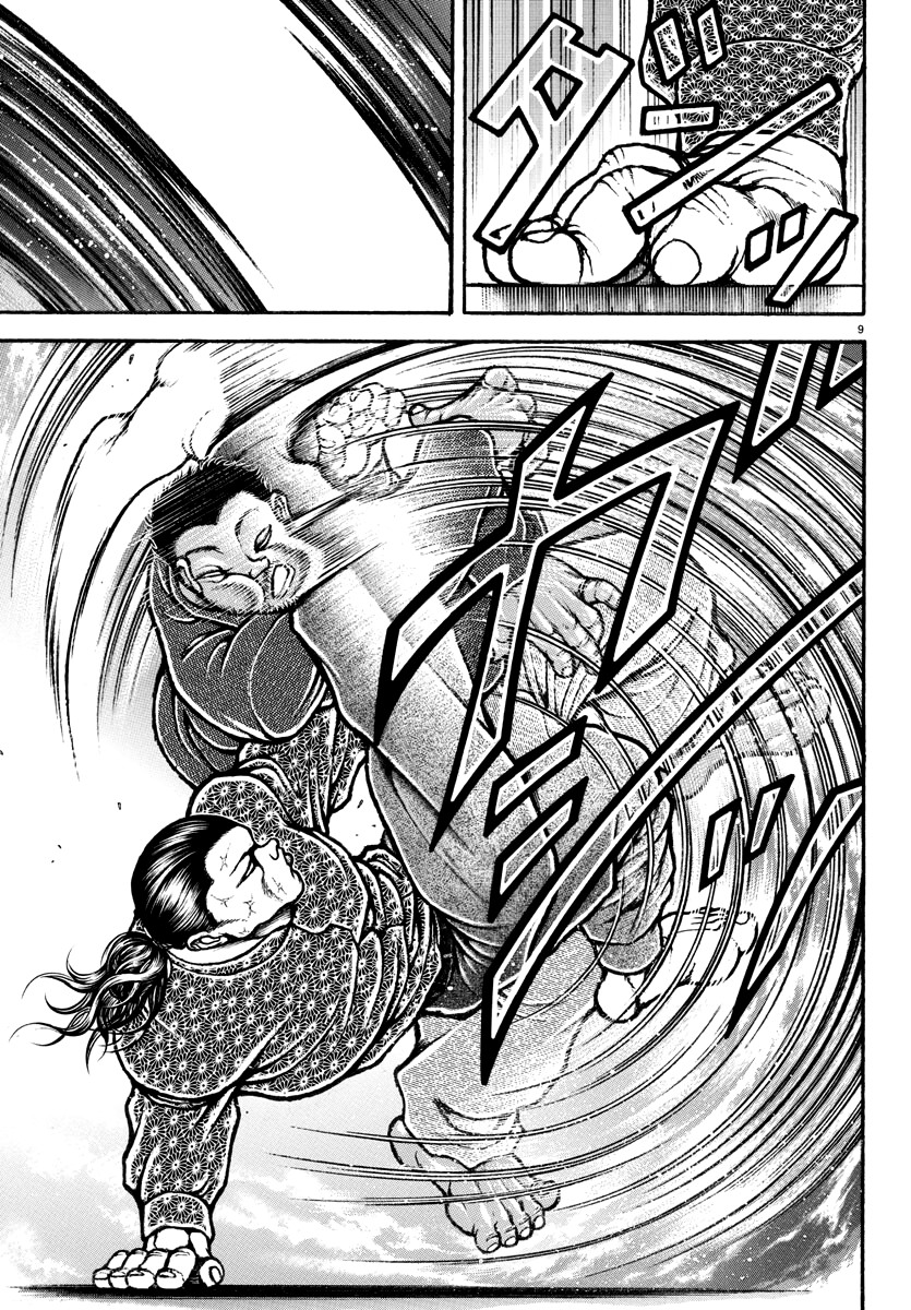 Read Baki Rahen EN Manga Online