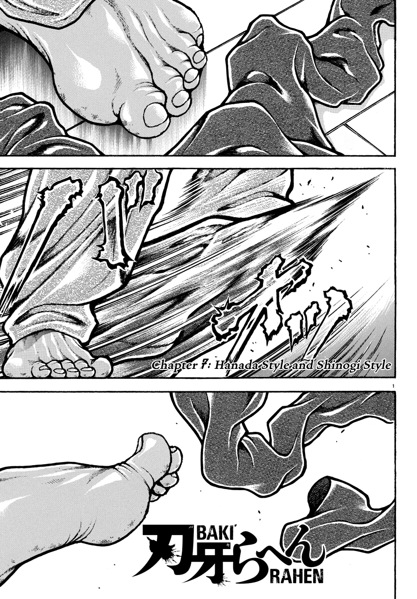 Read Baki Rahen EN Manga Online