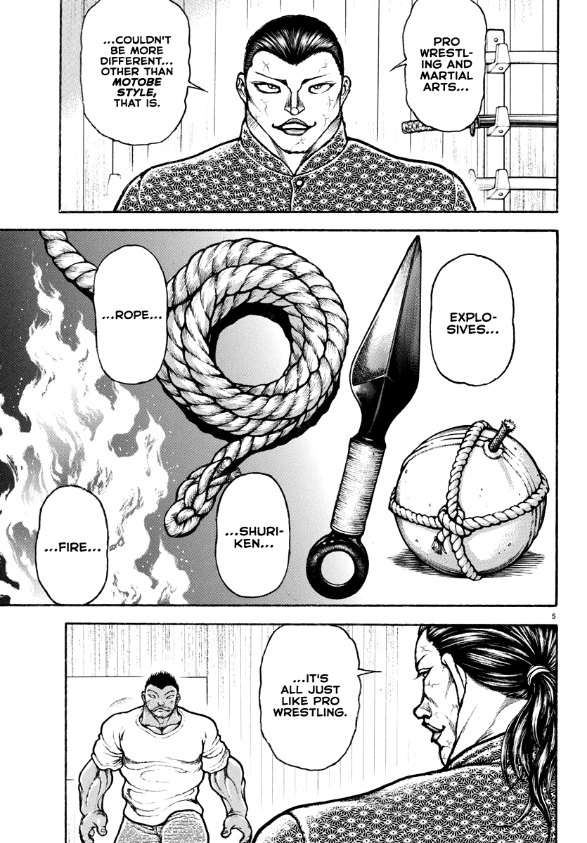 Read Baki Rahen EN Manga Online