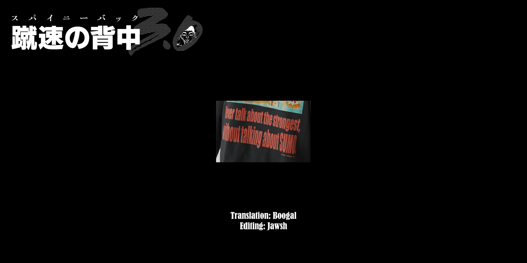 Read Baki Rahen EN Manga Online