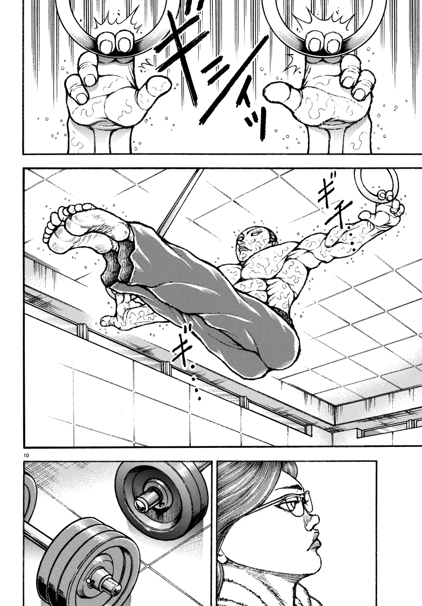 Read Baki Rahen EN Manga Online