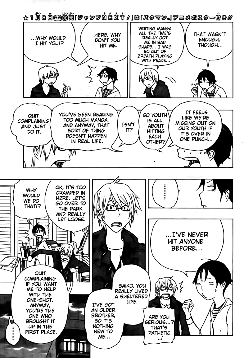 Read Bakuman EN Manga Online