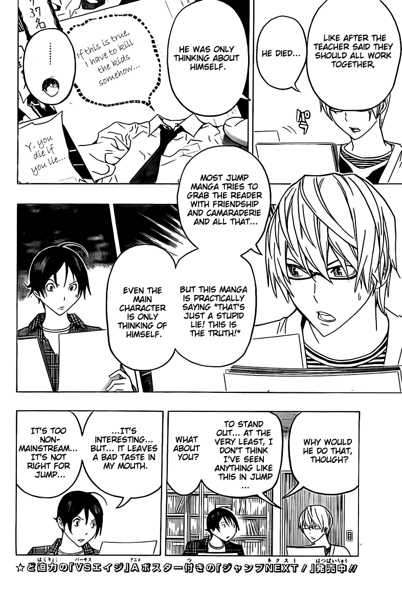 Read Bakuman EN Manga Online