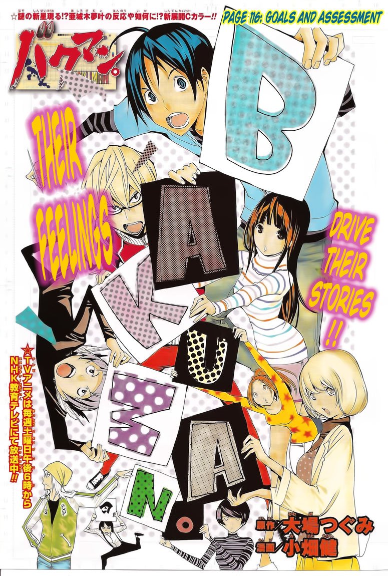 Read Bakuman EN Manga Online