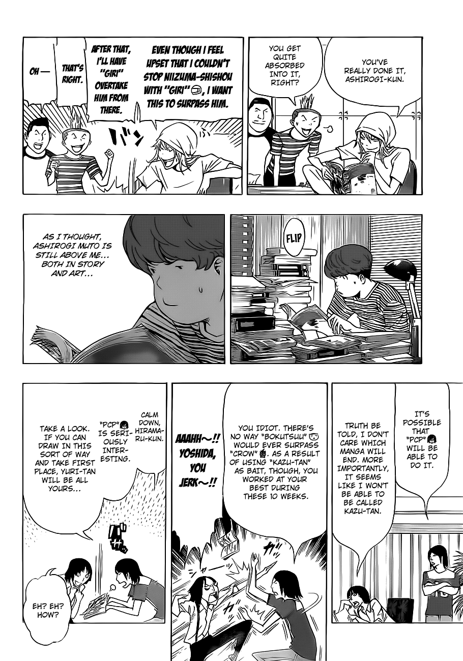 Read Bakuman EN Manga Online