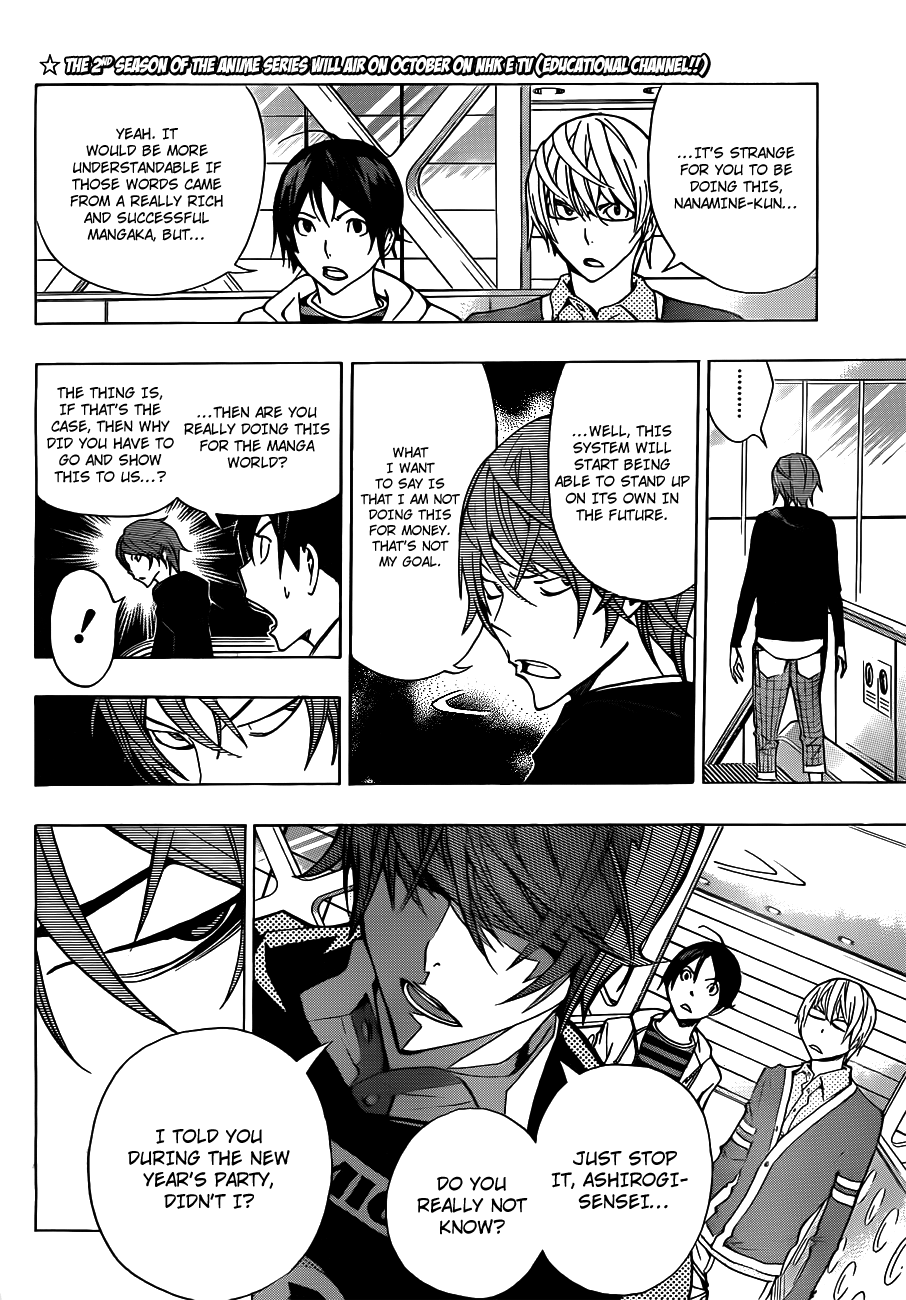 Read Bakuman EN Manga Online