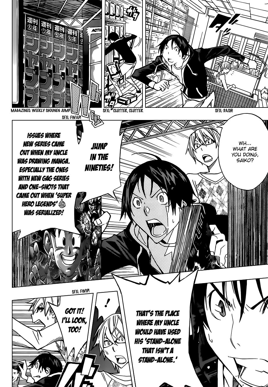 Read Bakuman EN Manga Online