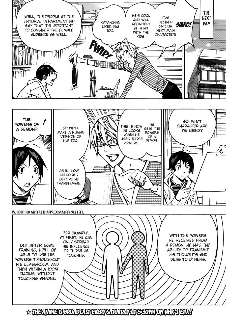 Read Bakuman EN Manga Online