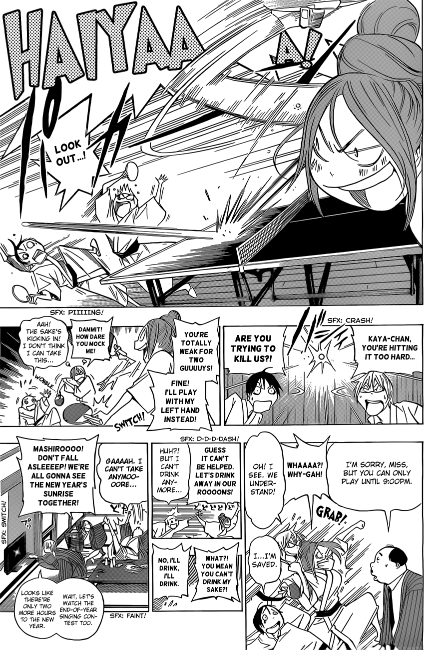 Read Bakuman EN Manga Online