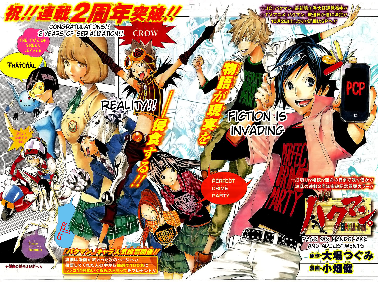 Read Bakuman EN Manga Online