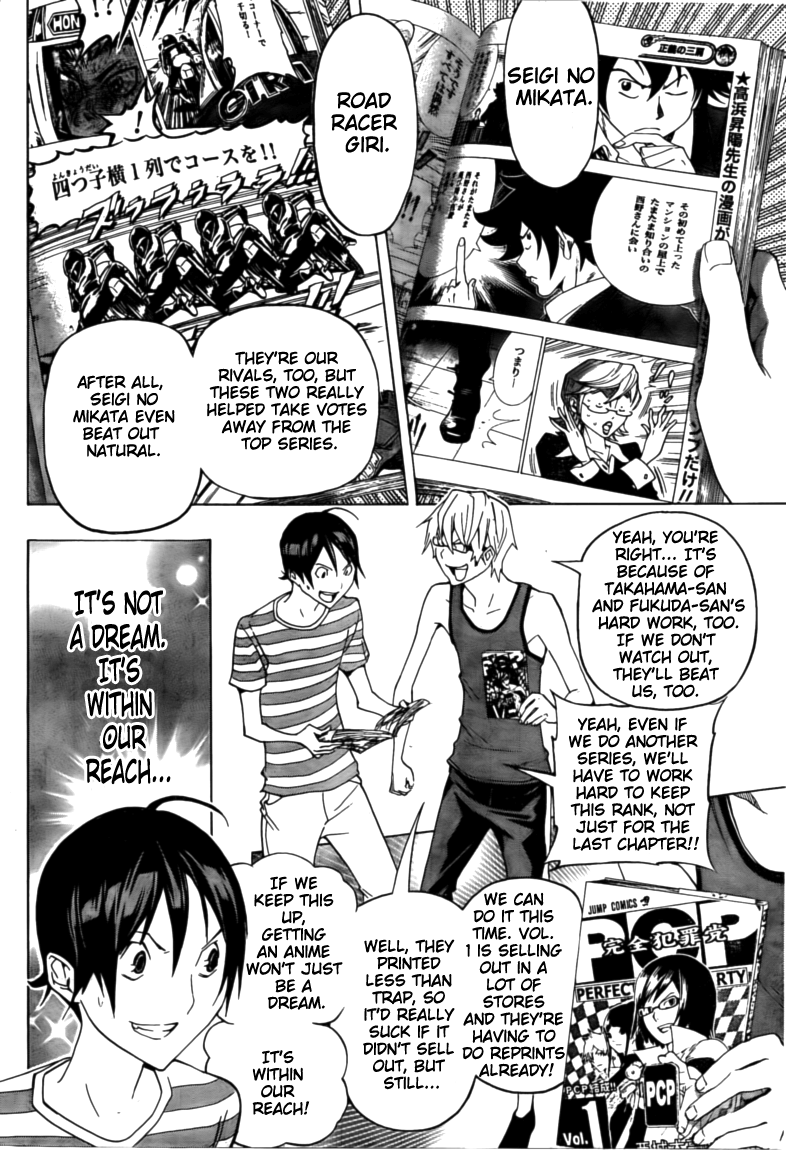 Read Bakuman EN Manga Online