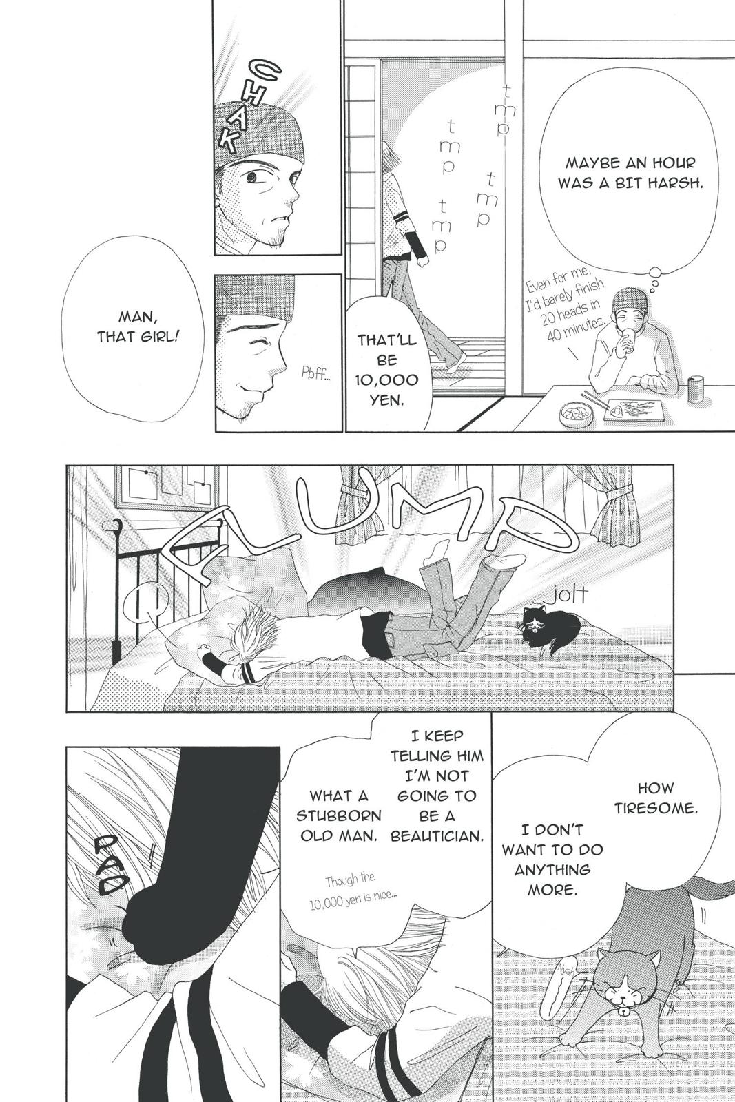 Read Beauty Pop EN Manga Online