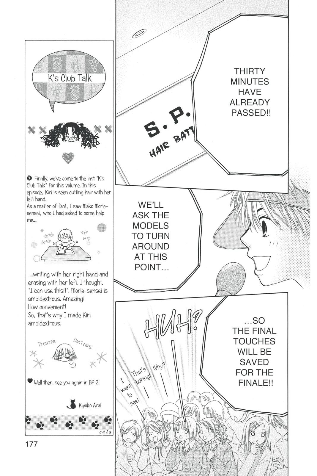 Read Beauty Pop EN Manga Online