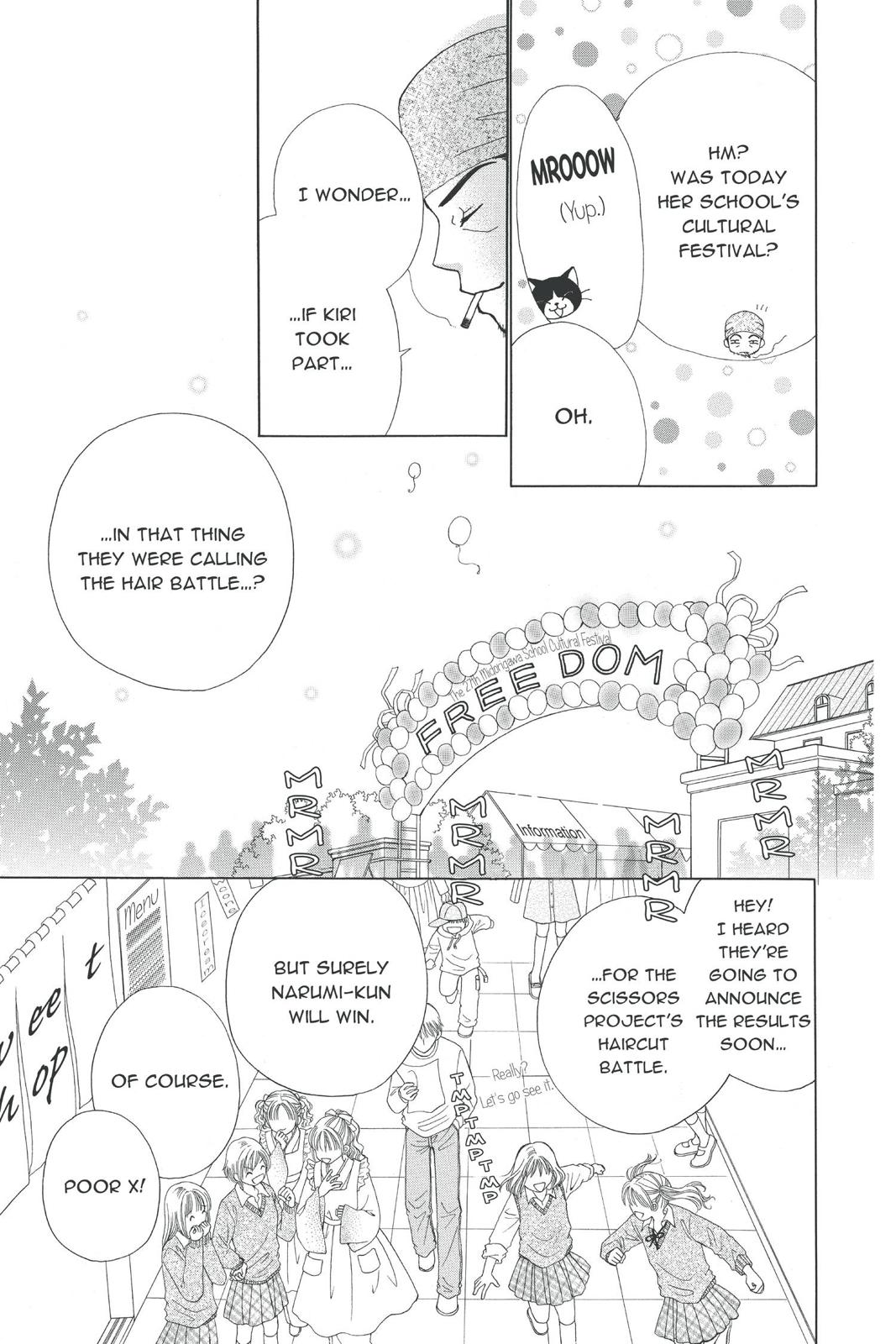 Read Beauty Pop EN Manga Online