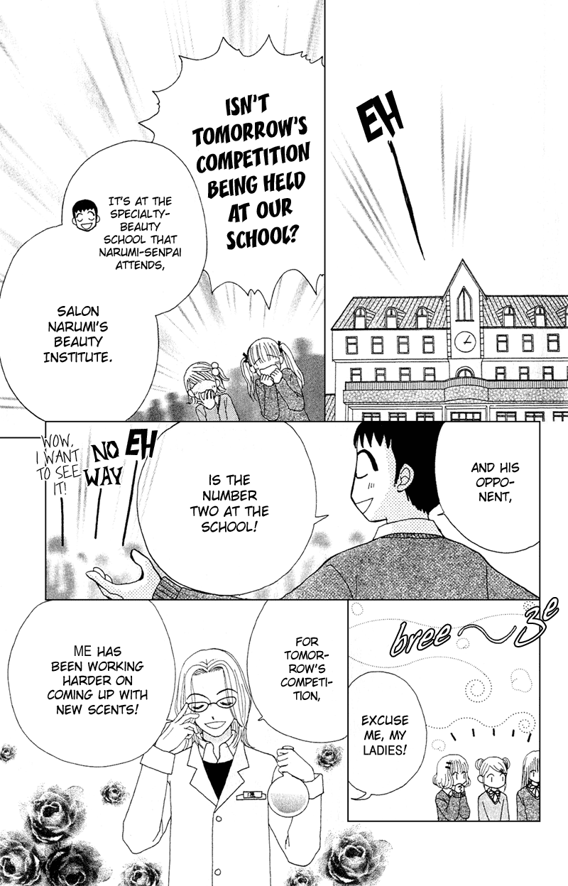 Read Beauty Pop EN Manga Online