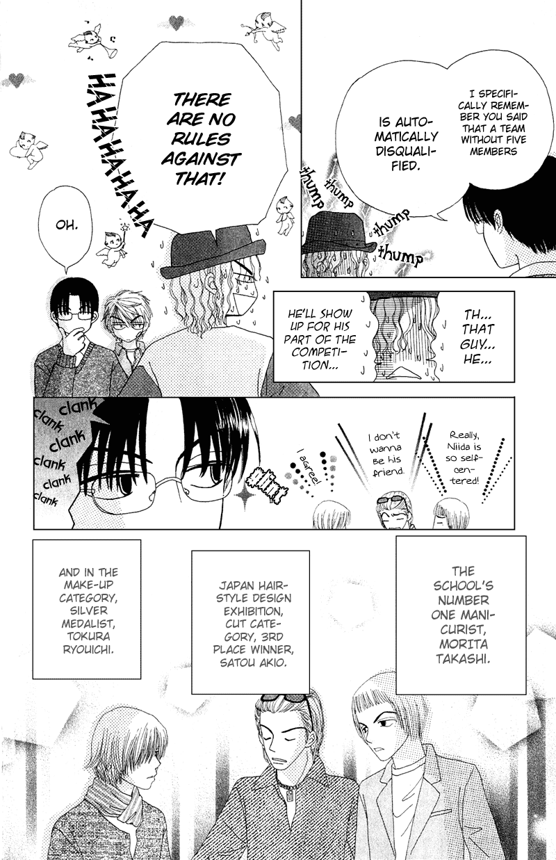 Read Beauty Pop EN Manga Online