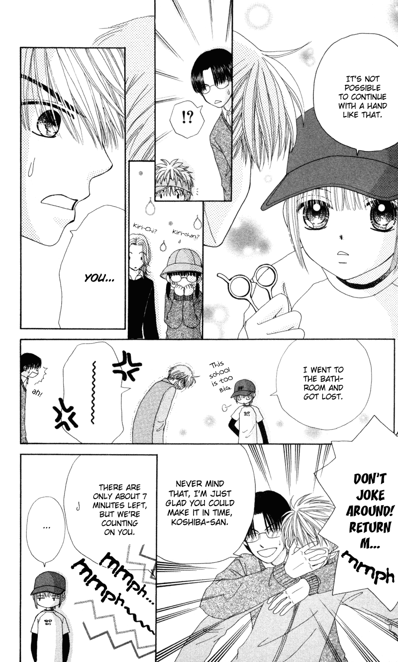 Read Beauty Pop EN Manga Online