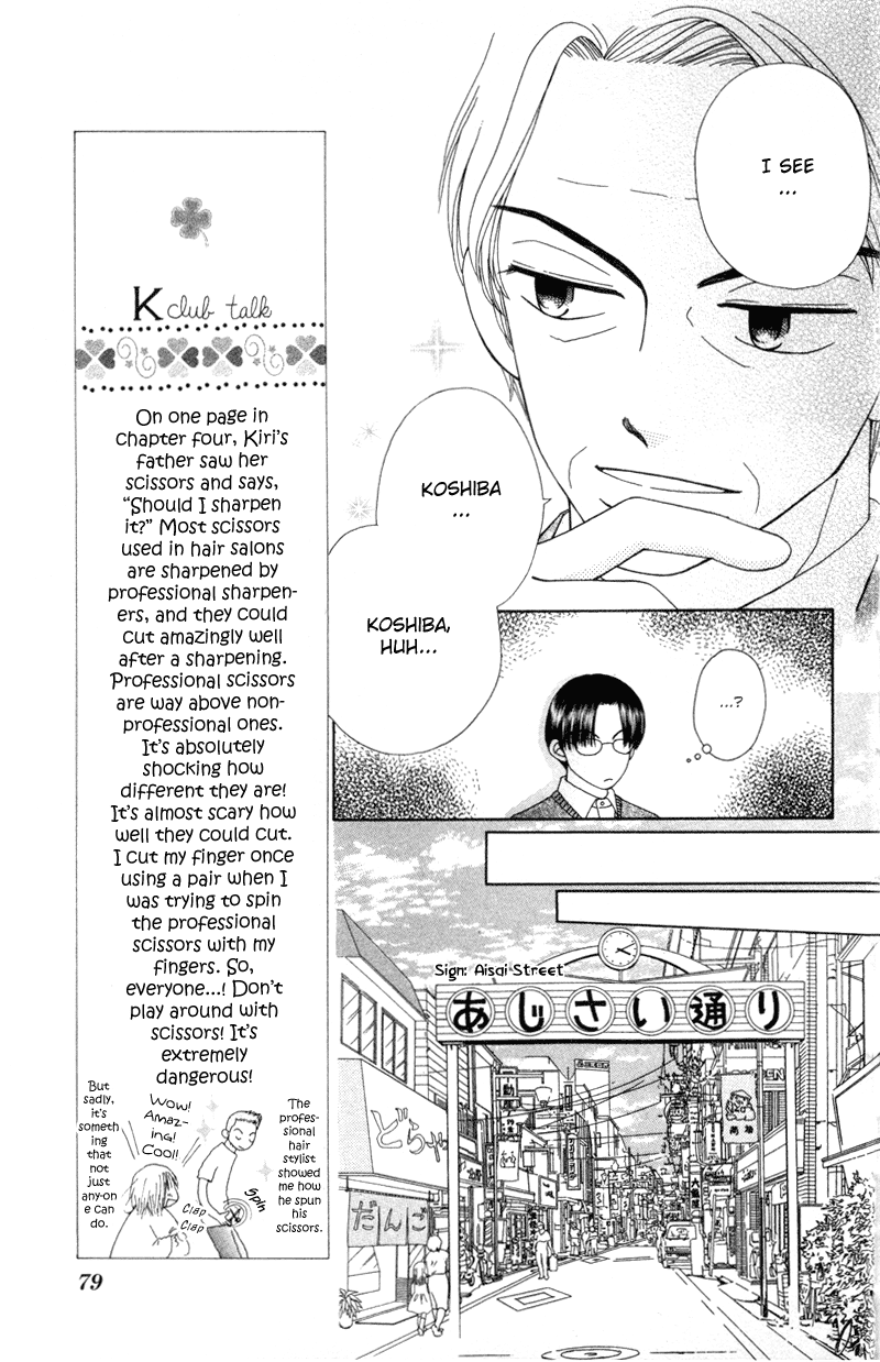 Read Beauty Pop EN Manga Online