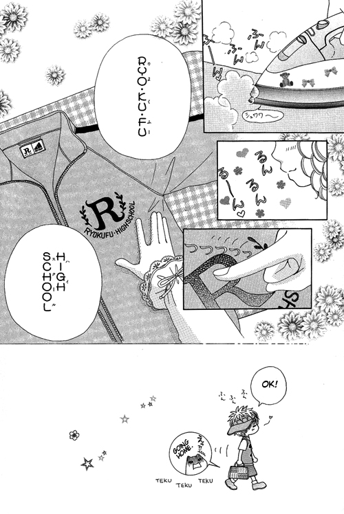 Read Beauty Pop EN Manga Online