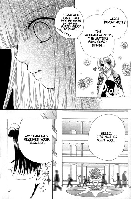 Read Beauty Pop EN Manga Online