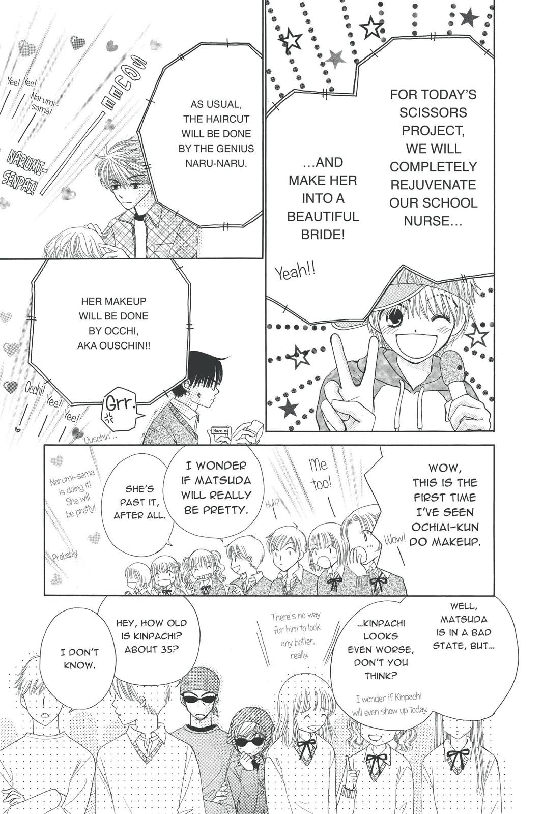 Read Beauty Pop EN Manga Online