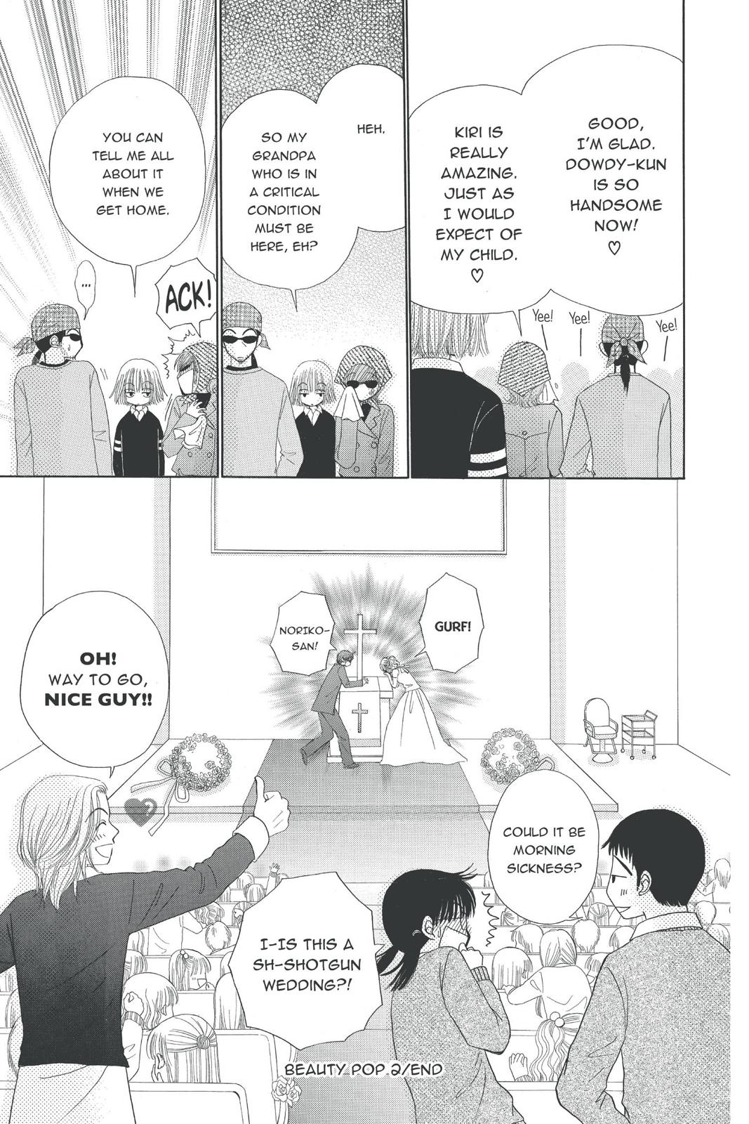 Read Beauty Pop EN Manga Online