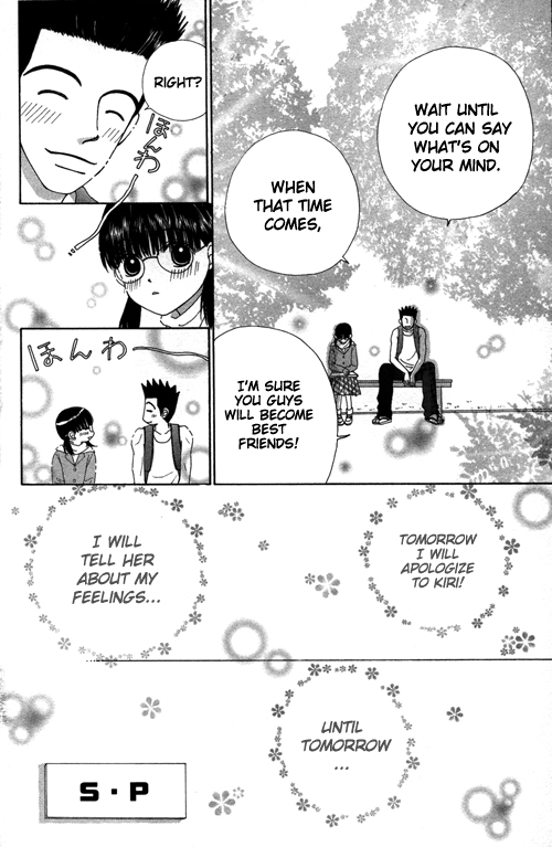 Read Beauty Pop EN Manga Online