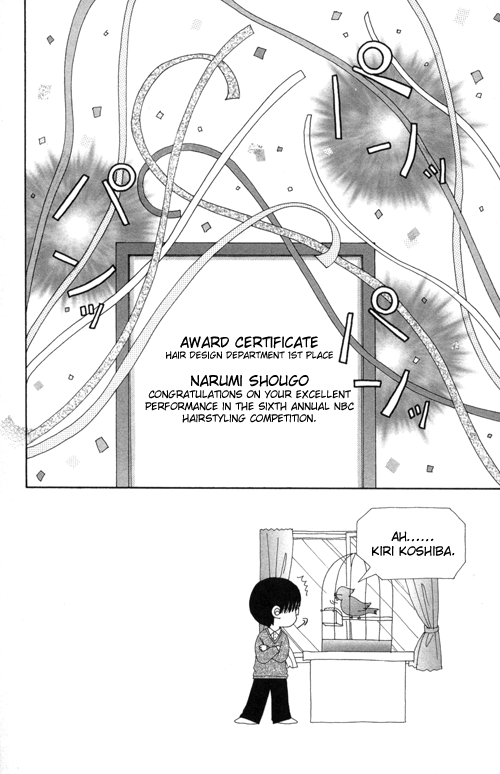 Read Beauty Pop EN Manga Online