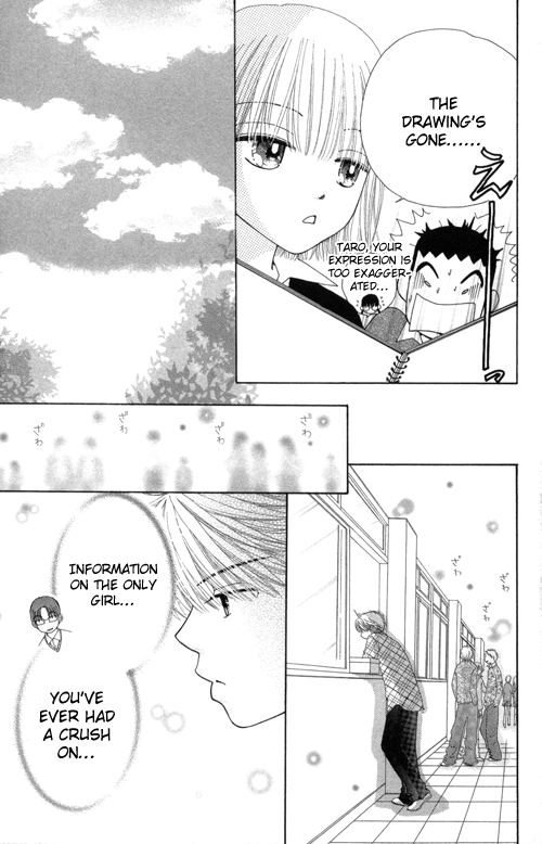 Read Beauty Pop EN Manga Online