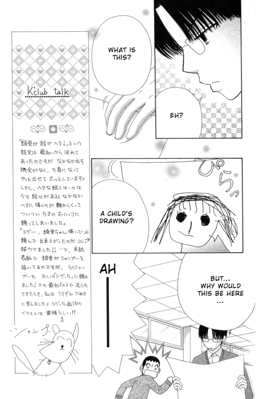 Read Beauty Pop EN Manga Online