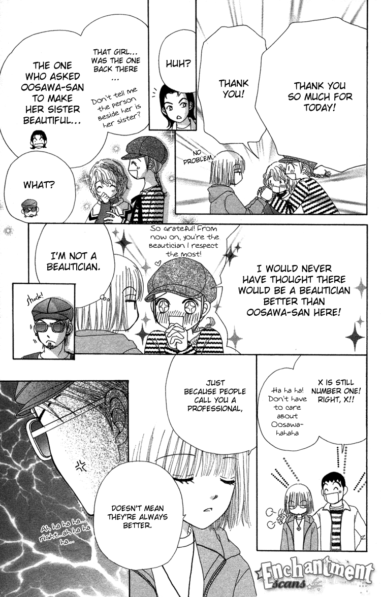 Read Beauty Pop EN Manga Online