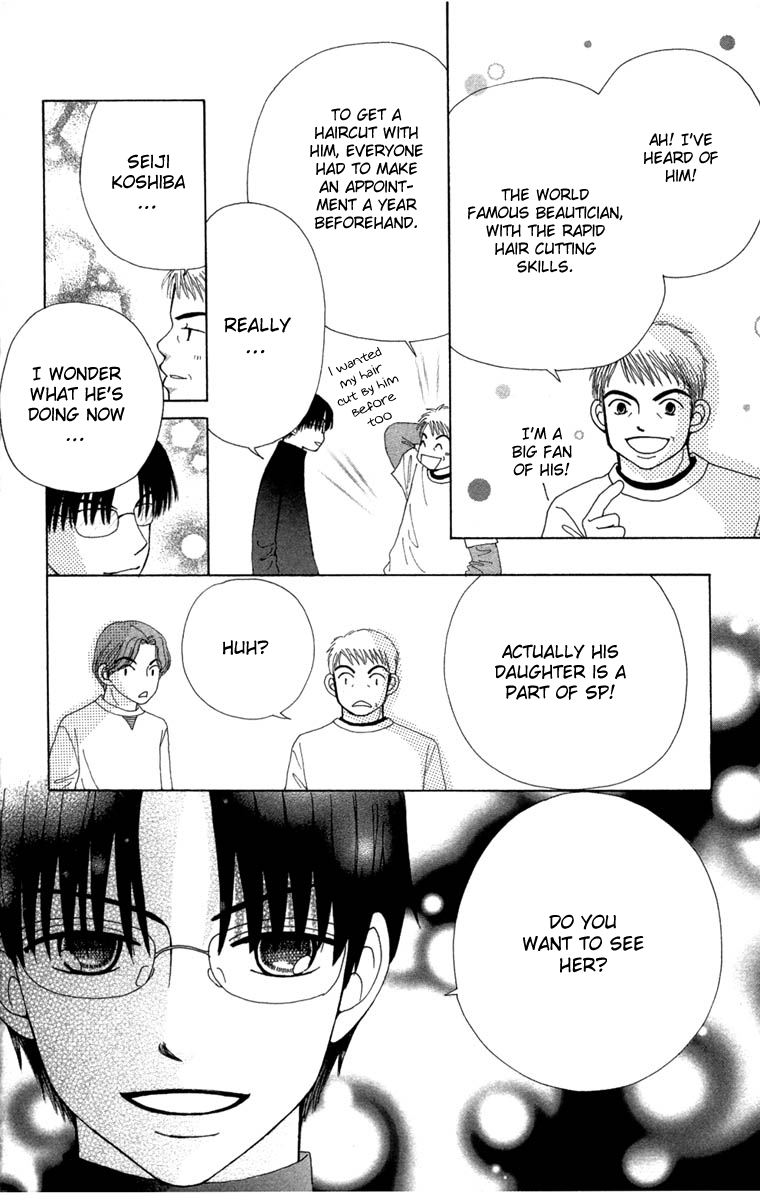 Read Beauty Pop EN Manga Online