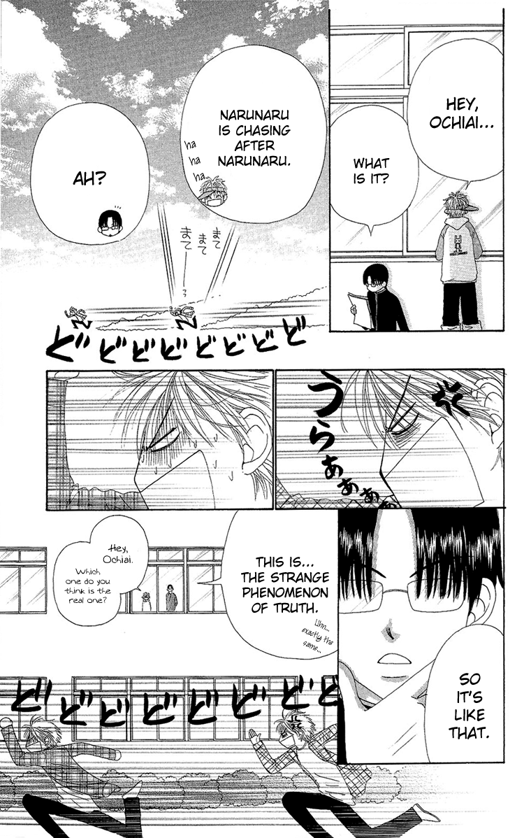 Read Beauty Pop EN Manga Online